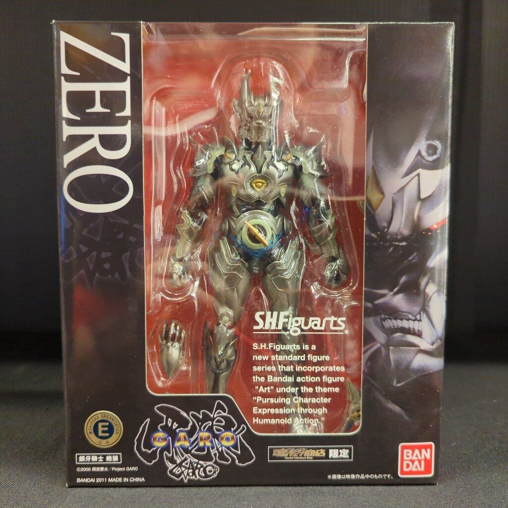 S.H.Figuarts 銀牙騎士 絶狼 未開封新品【牙狼＜GARO＞】ゼロ ガロ 牙狼＜GARO＞極魂 Vol.2 銀牙騎士 絶狼 - またーりといくよ。