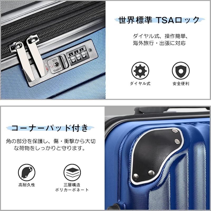 [New Trip] スーツケース キャリーケース 拡張機能付 Lサイズ 大型 7泊以上 長期旅行 キャリーバッグ 耐衝撃 超軽量 静音ダブルキャスター TSAロック搭載 ファスナータイプ 旅行 トラベル 海外 ビジネス 出張 1週間 95リットル ブルー 0