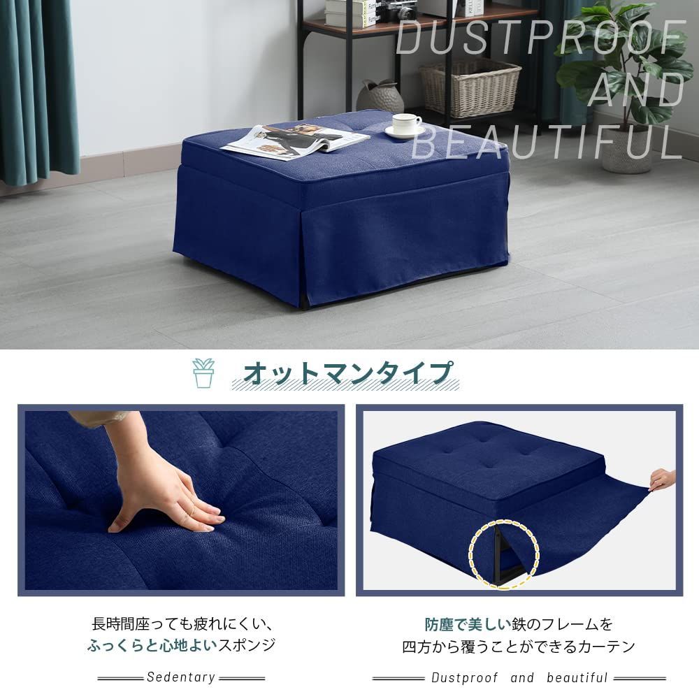 スツール ソファベッド
