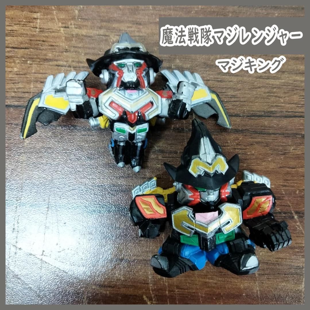 N-3540] 魔法戦隊マジレンジャー マジキング ミニフィギュア 2体