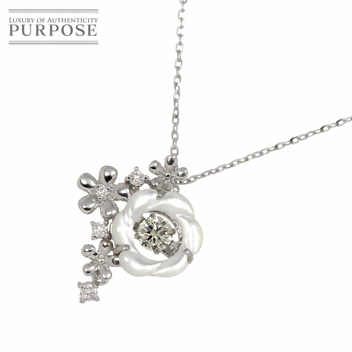 シェル ダイヤ 0.10ct|0.03ct ネックレス 40cm K18 WG ホワイトゴールド 750 Shell Necklace 90271556