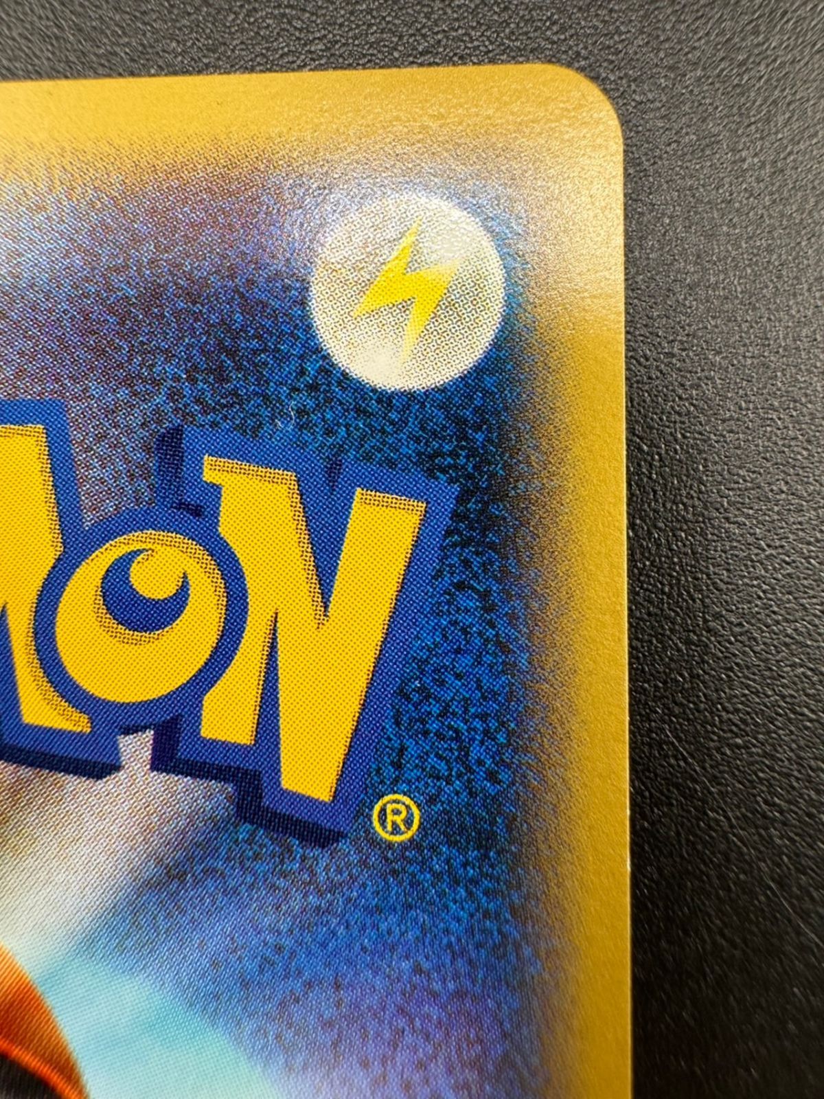 中古品】ポケモンカードe マクドナルドオリジナル ミニマム
