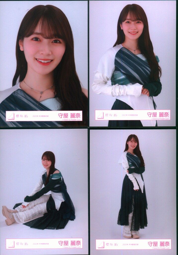 櫻坂46 ランダム生写真 守屋麗奈 2023年 年末歌唱衣装 コンプ