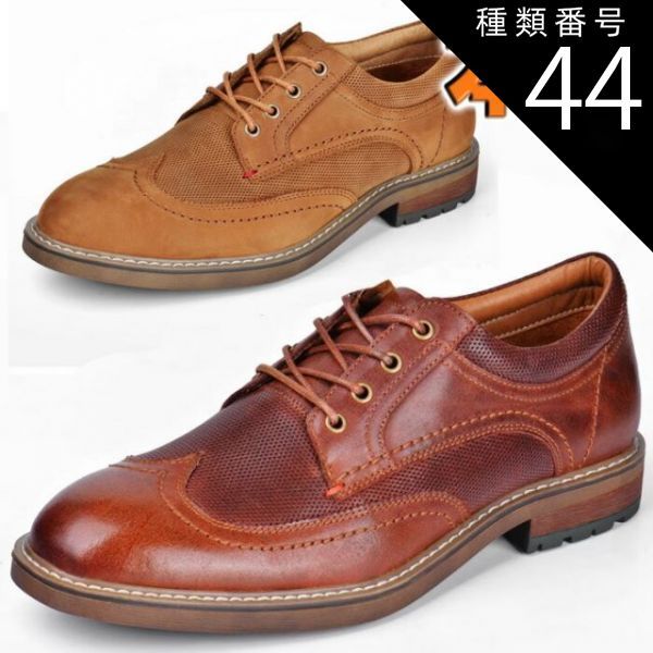 種類44：レッドブラウン/29.0cm ビジネスシューズ メンズ 本革 ダービーシューズ マット 牛革 ウイングチップ 身長アップ 4.5cm カジュアルシューズ レッド ブラウン ブラック レザー 24cm 28cm 28.5