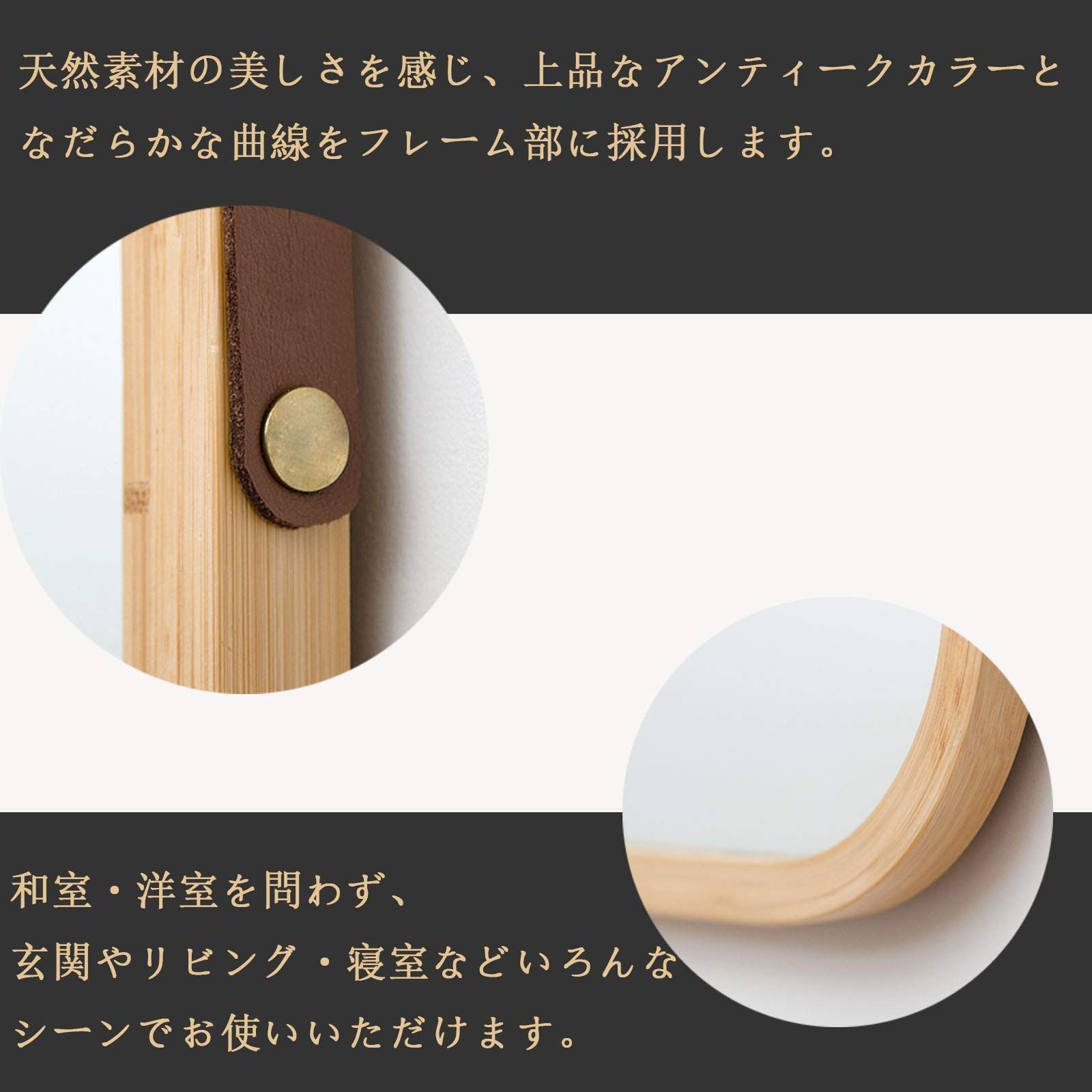 姿見鏡 姿見