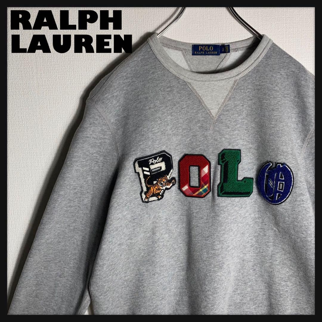 極美品】RALPH LAUREN スウェット パイルロゴ POLO L - メルカリ