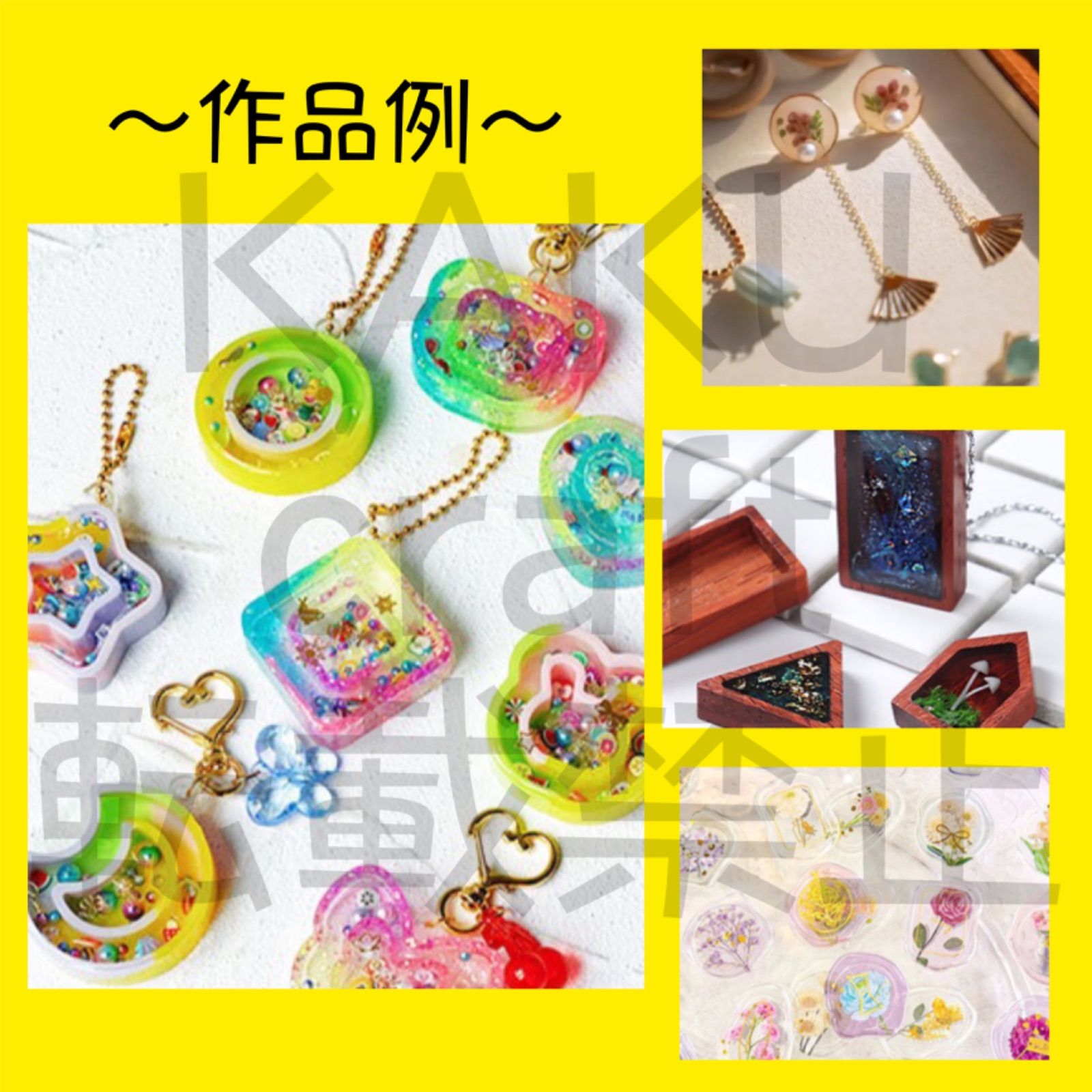 低コスパレジン液/100g 8本/低粘度/黄変ゼロ　レジン　着色料　着色剤 | レジン液 UV-LED対応 ハードタイプ 大容量 ハンドメイド