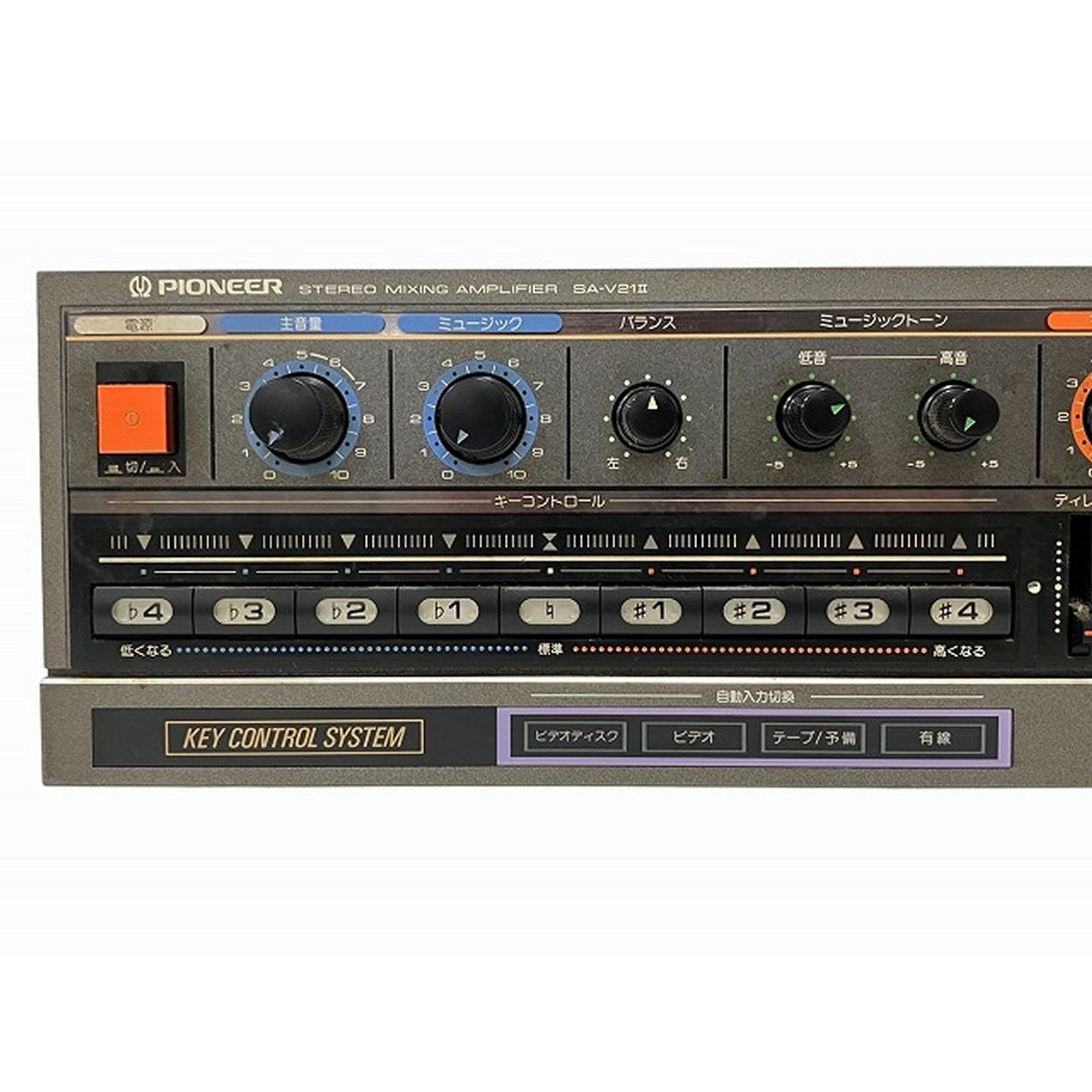 動作未確認】 PIONEER パイオニア カラオケアンプ SA-V21 業務用