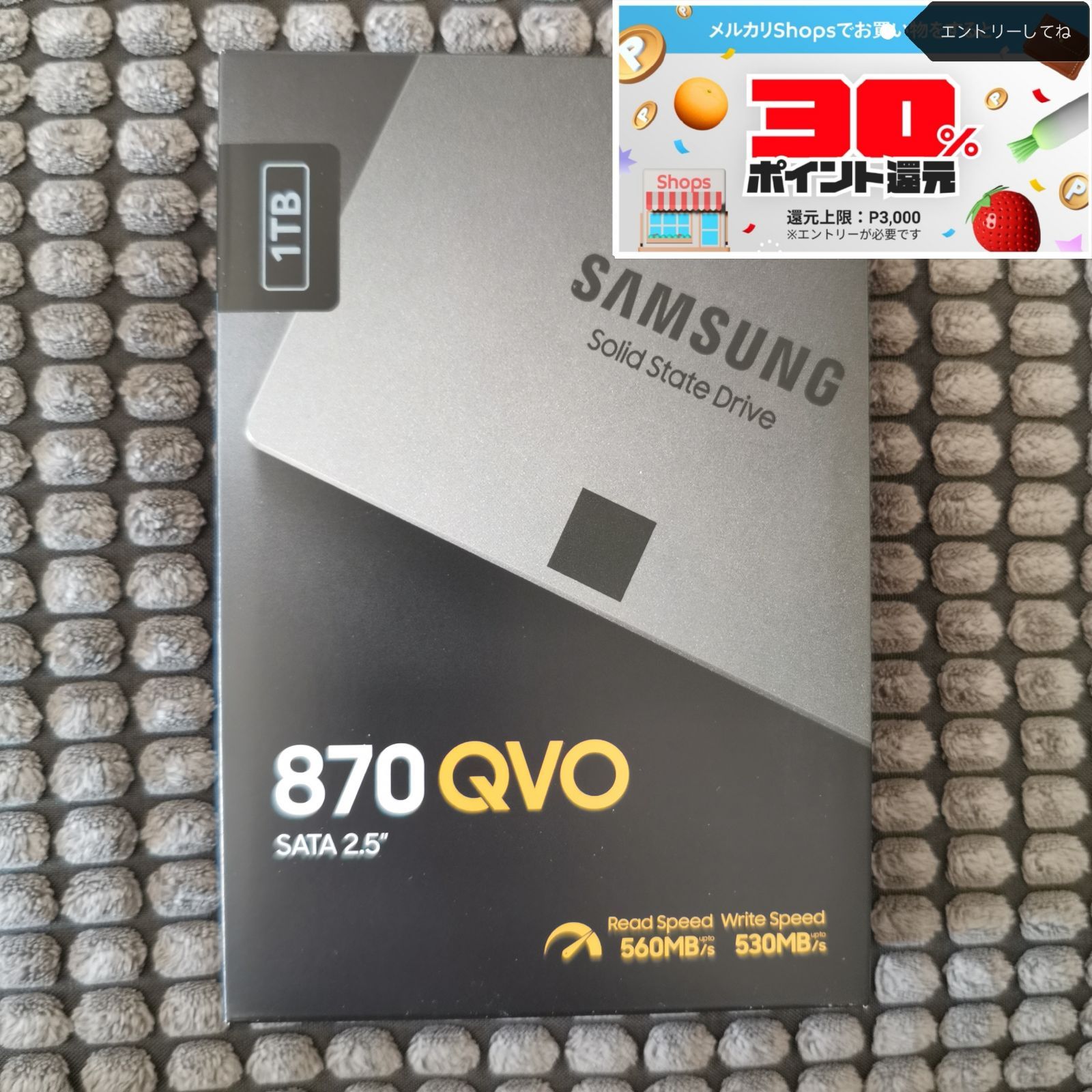 未開封品 Samsung SSD 870 QVO 1.0TB 1T 7mm - メルカリ