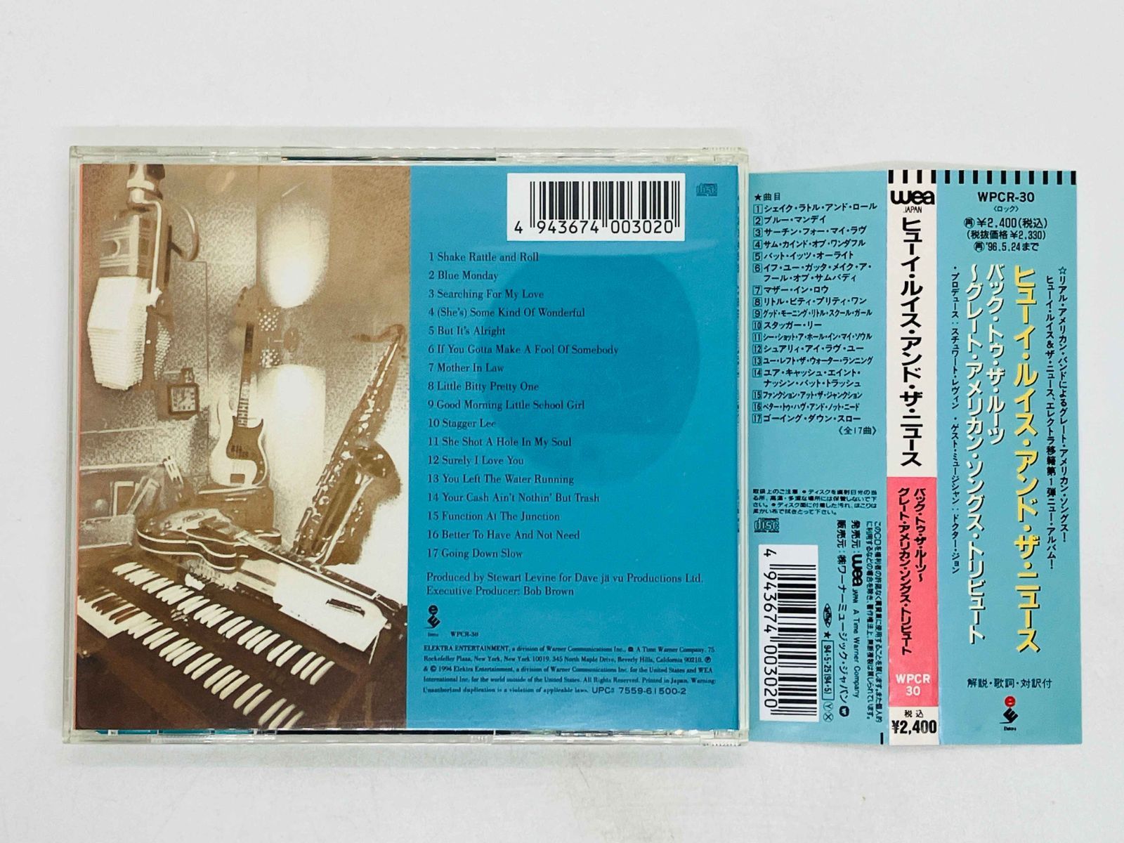 CD ヒューイ・ルイス & ザ・ニュース バンド Huey Lewis & The