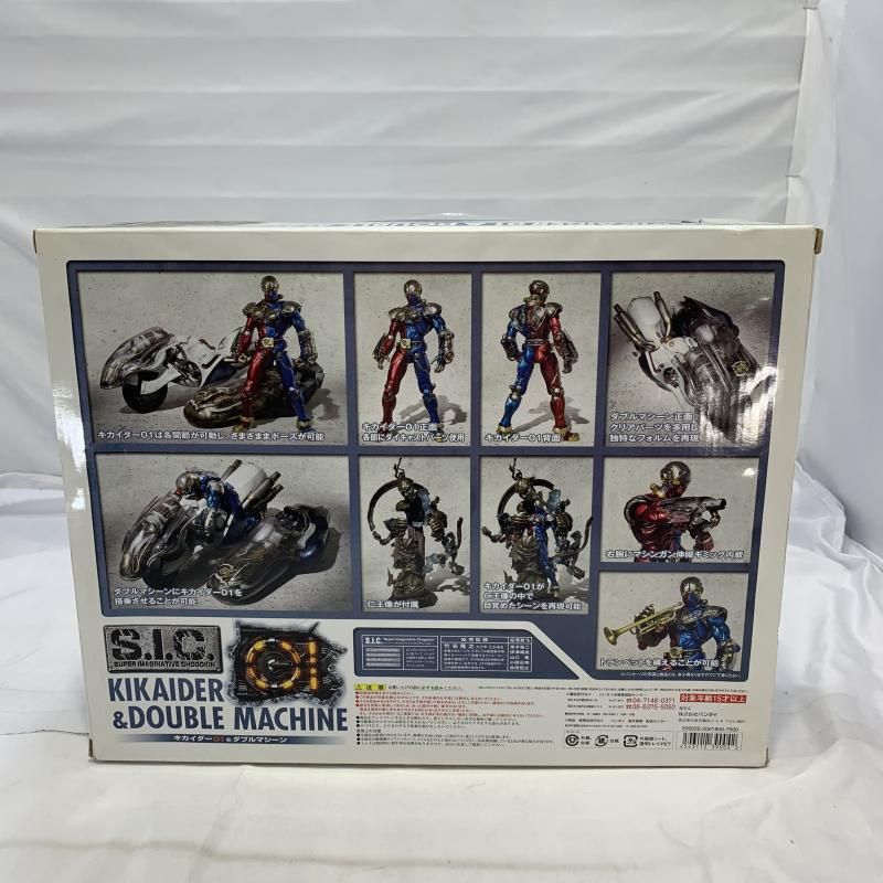S.I.C. キカイダー01＆ダブルマシーン