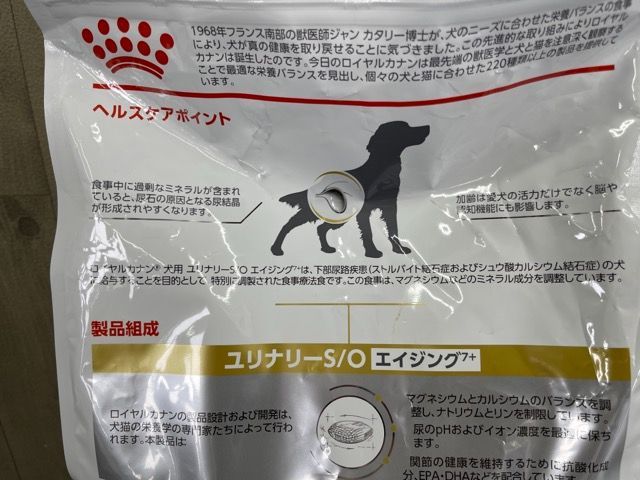 ロイヤルカナン ユリナリーS/O エイジング7+ 犬用 3kg（【楽天