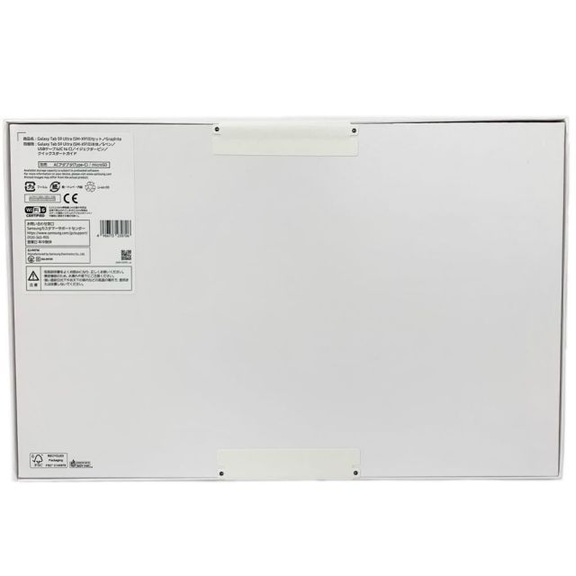SAMSUNG Galaxy Tab S9 Ultra 512GB グラファイト SM-X910 14.6インチ サムスン 103070998007