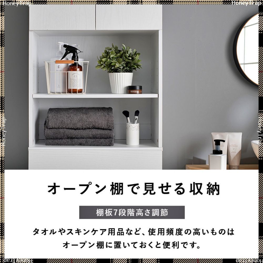 ハイタイプすき間収納