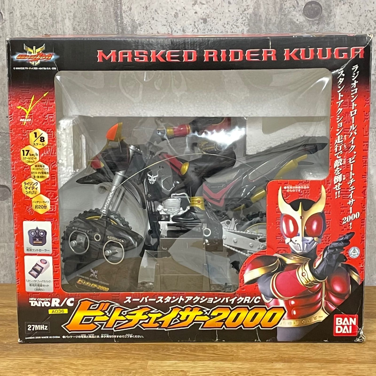 仮面ライダークウガ ビートチェイサー2000タイヨーラジコン - 買取