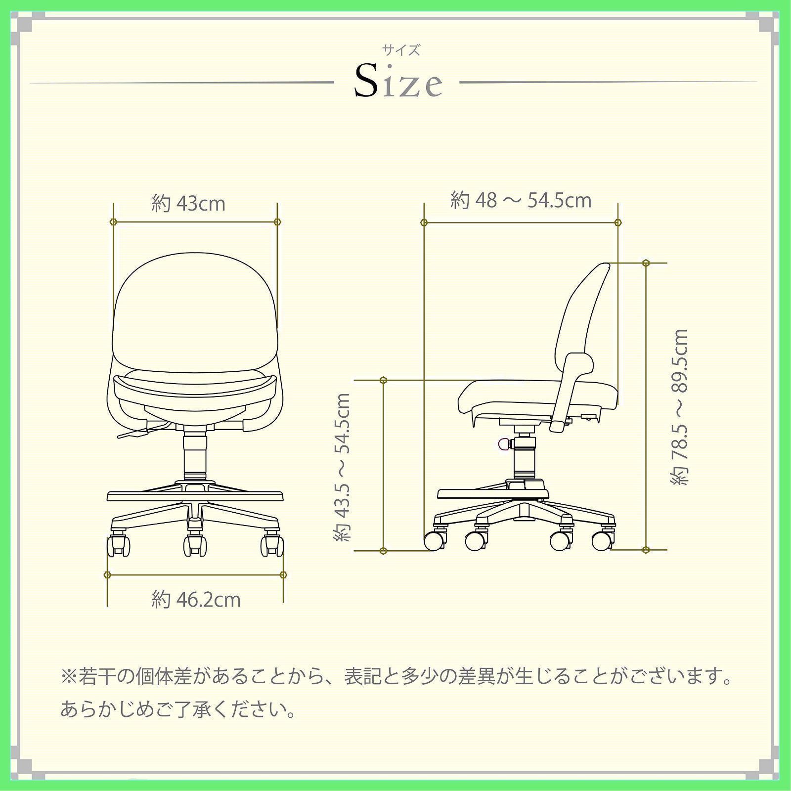 KOIZUMI(コイズミ学習机) 学習椅子 ライトピンク サイズ:W520×D480~545