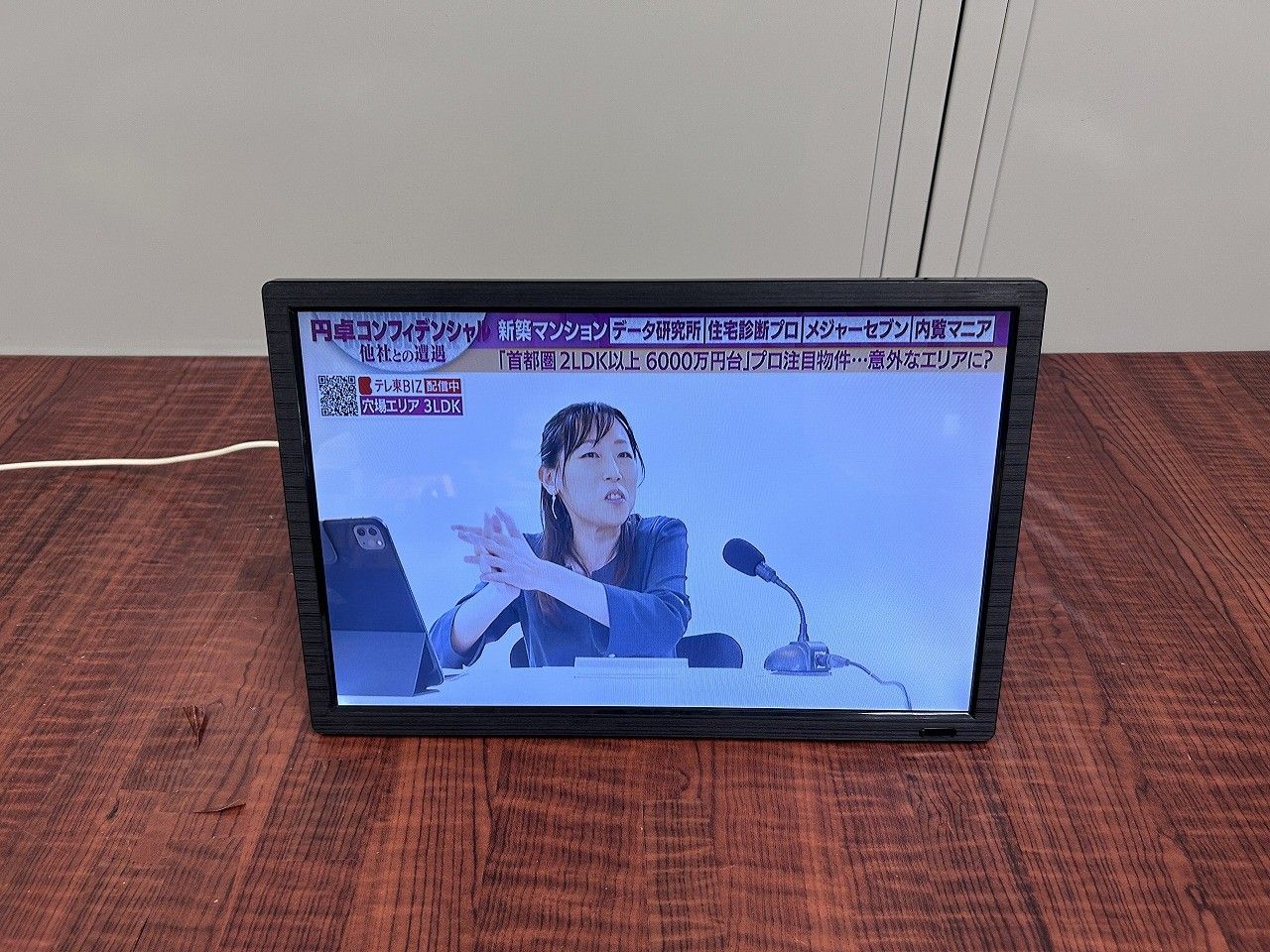 ポータブルテレビ　15.4インチ　OT-3TV154TE　サブモニターにも ポータブルテレビ 15.4インチ OT-3TV154TE サブモニターにも