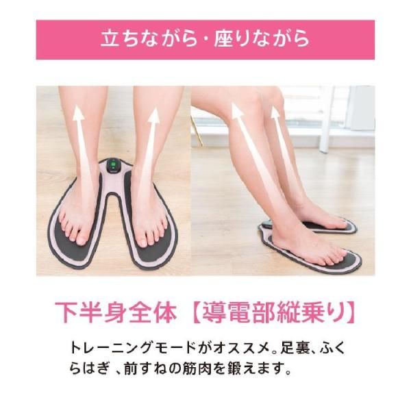 カルフット Calfoot
