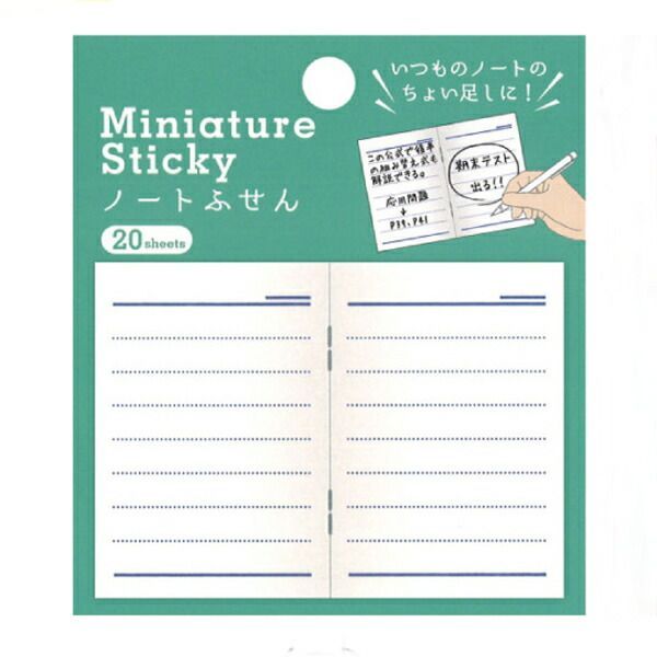 まとめ アーティミス ミニチュアふせん ノート ×30セット