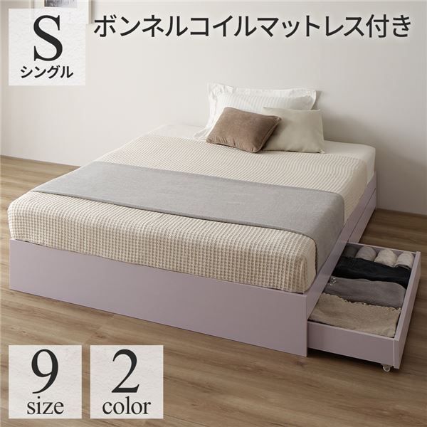 ベッド 収納付き 連結 引き出し付き キャスター付き 木製 ヘッドレス シンプル