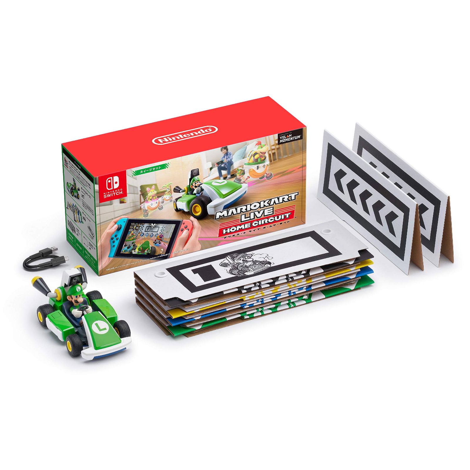 マリオカート ライブ ホームサーキット ルイージセット [Amazon限定無し] [ルイージセット]