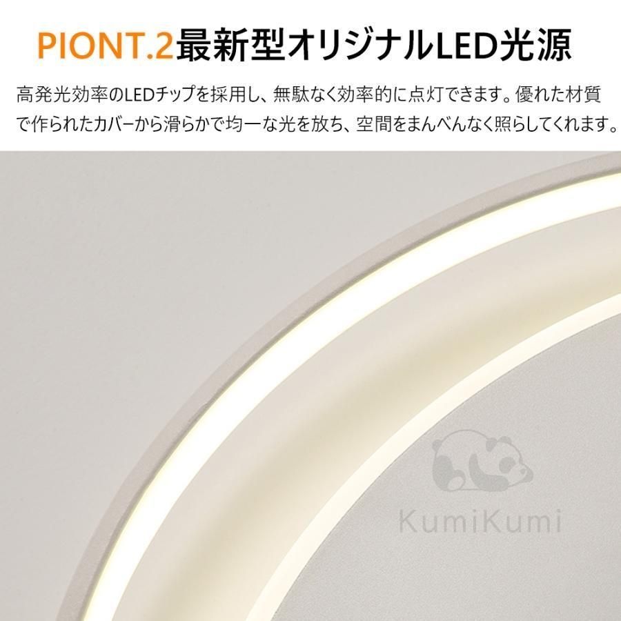 8畳 12畳