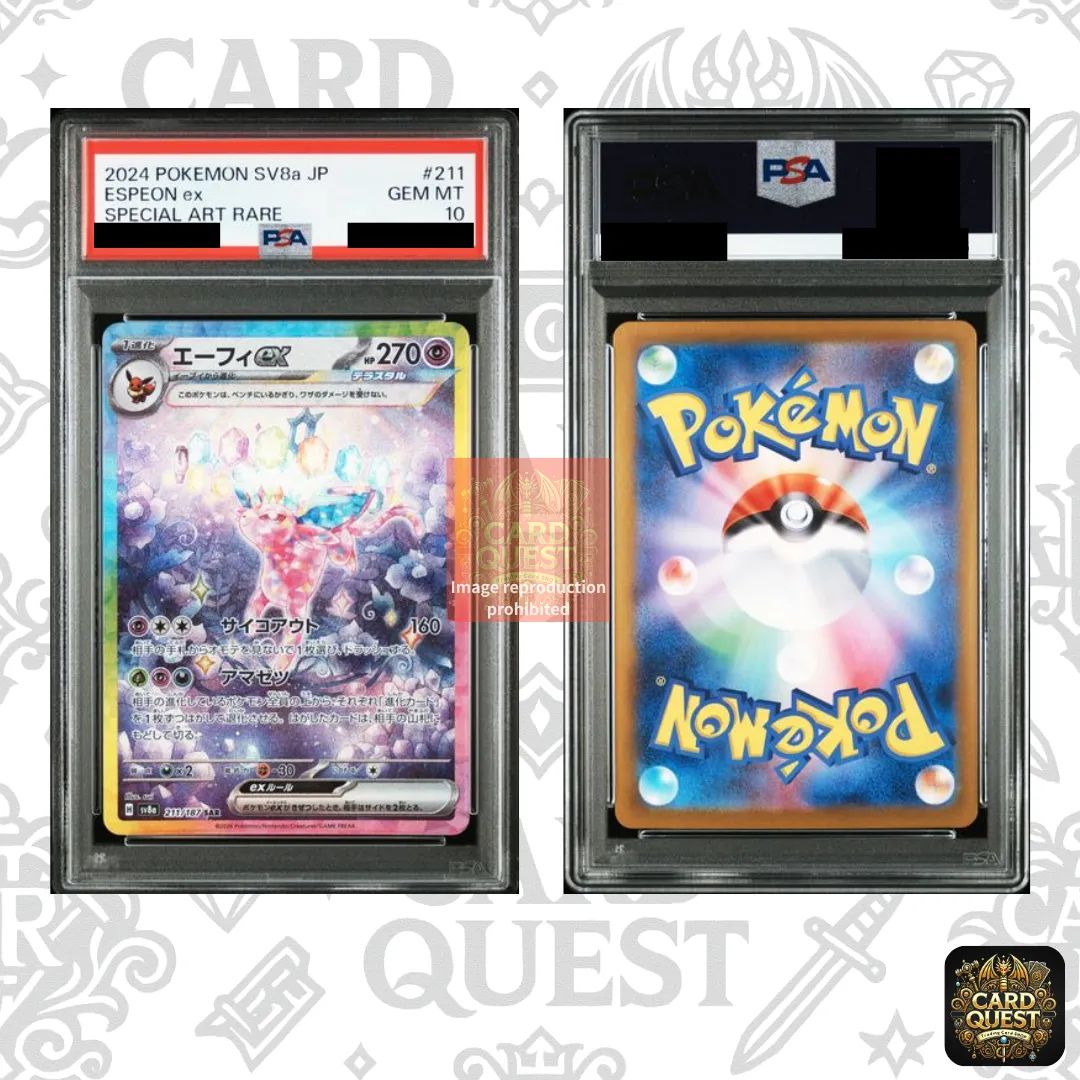 ☆フォローで5％OFF！【PSA10鑑定品】エーフィex SAR 211/187｜テラス