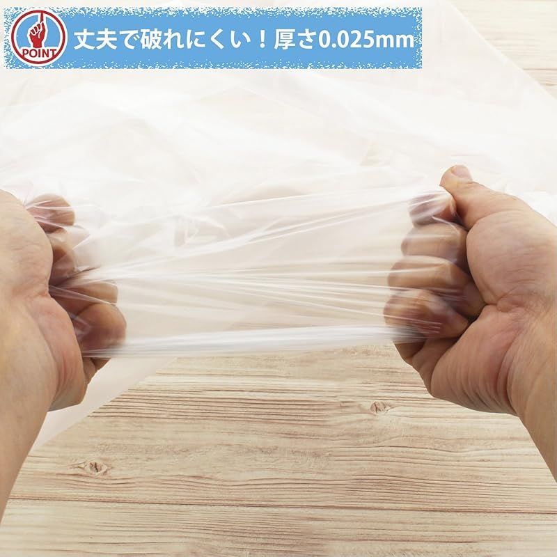 日泉ポリテック ゴミ袋 ダストパック 日本製 透明 30L 10枚入 - メルカリ