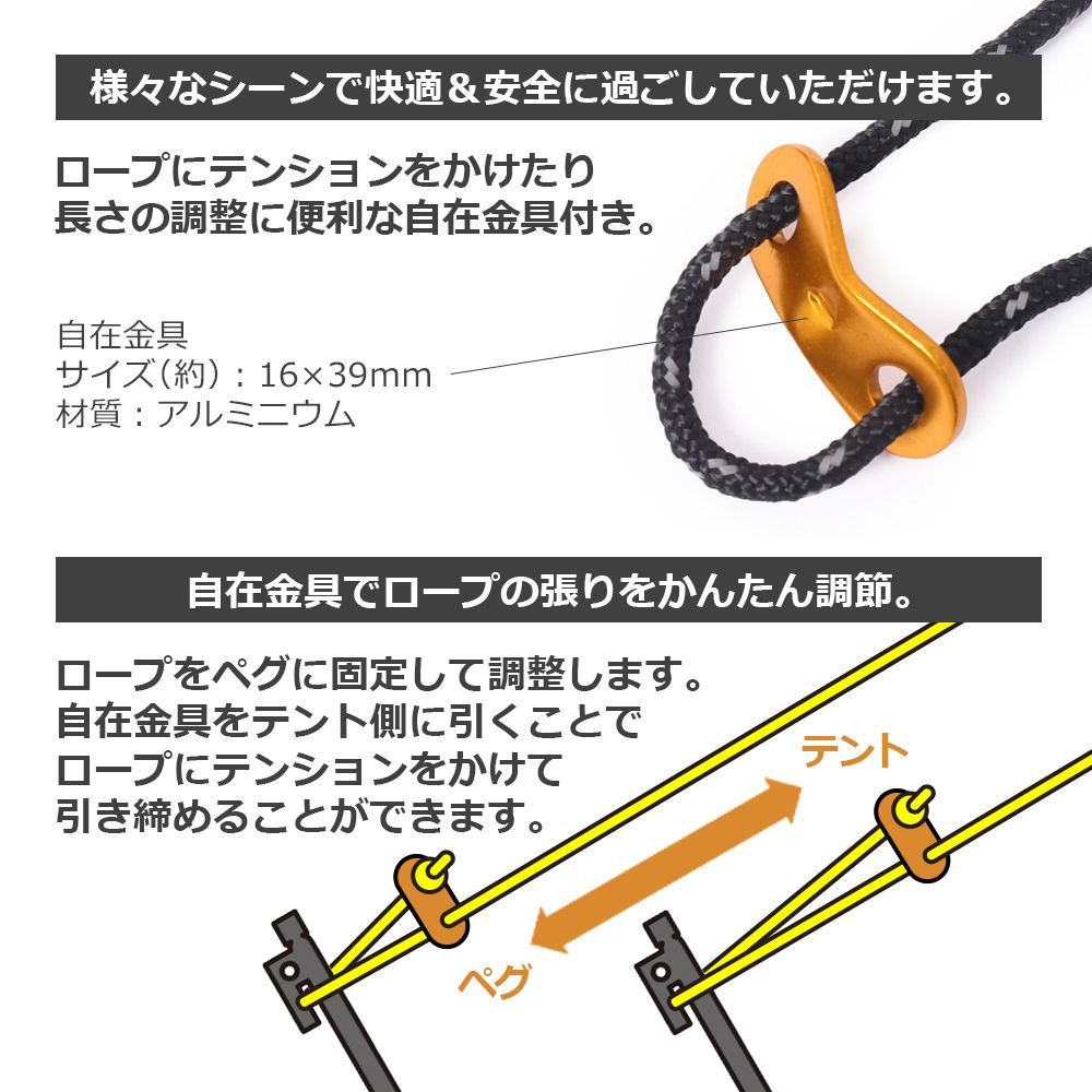 NCNL パラコード テントロープ タープロープ ガイロープ 反射材入り 耐荷重 430kg 太さ 5mm 長さ 4ｍ ソロキャンプ アウトドア用品  キャンプ用品 自在金具 収納袋付き (グリーン 6本セット) メルカリ