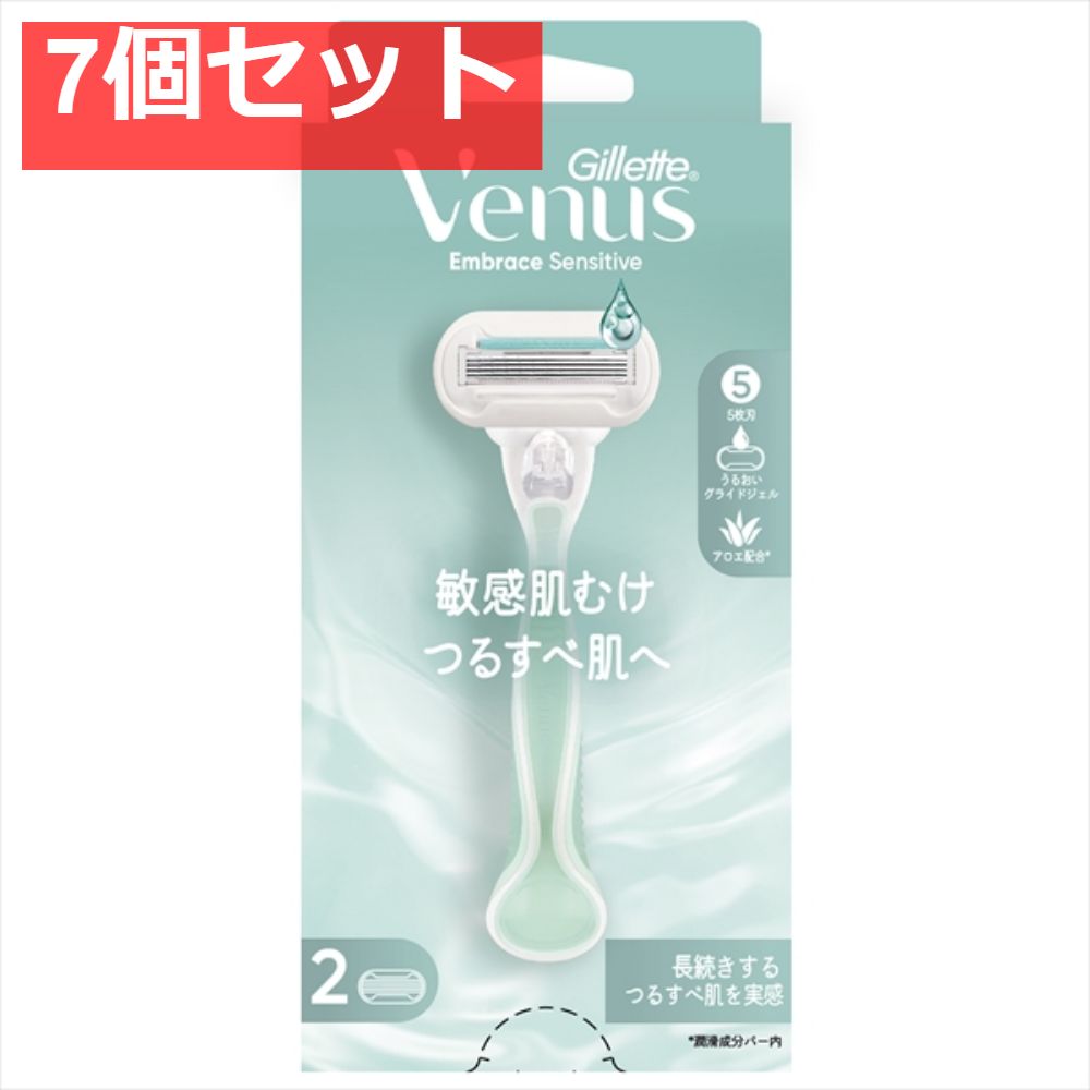 ヴィーナス 敏感肌むけホルダー 7個セット