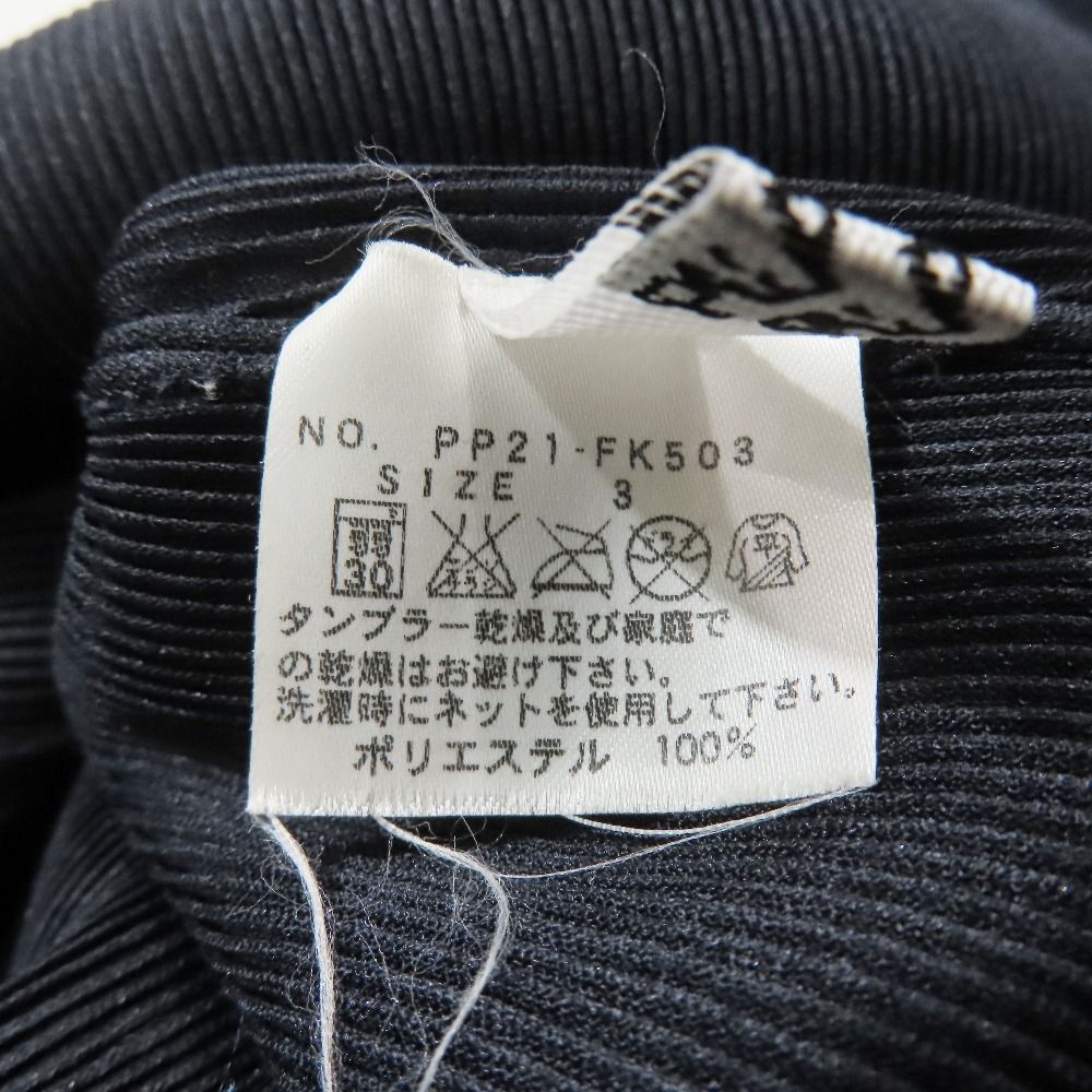 ISSEY MIYAKE 長袖トップス プリーツ加工 ネイビー サイズL 美品 02ss PLEATS PLEASE ISSEY MIYAKE プリーツプリーズ