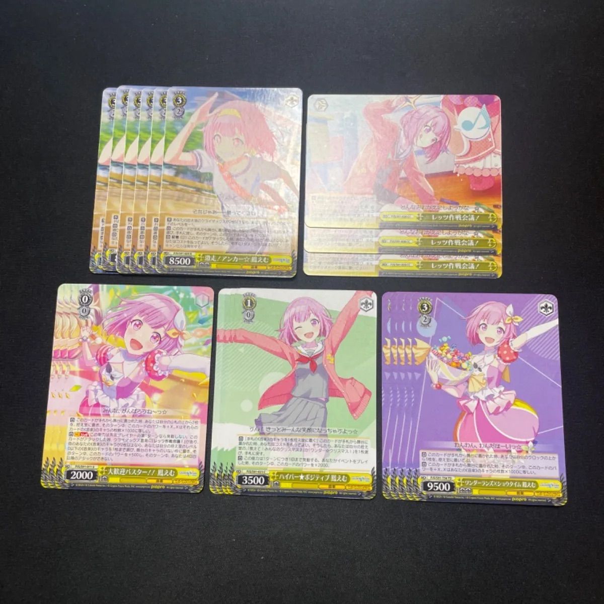 えむ ヴァイス まとめ売り 鳳えむ まとめ売り えむ ヴァイス まとめ売り ヴァイス/36枚セット】鳳