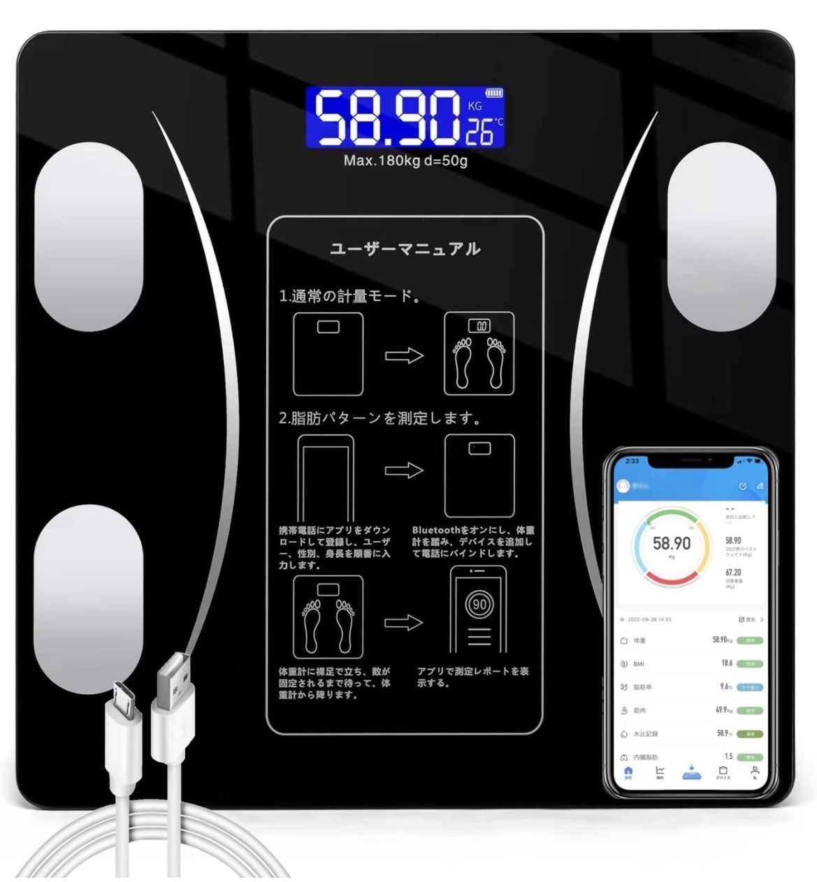 体重計 Bluetooth 体脂肪計 体組成計 スマホ連動 体重計 健康管理 - 健康