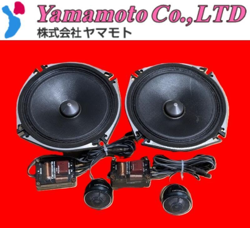 Pioneer carrozzeria TS-C1710A スピーカ Pioneer Carrozzeria Ts-C1710A Speaker 1 | eBay