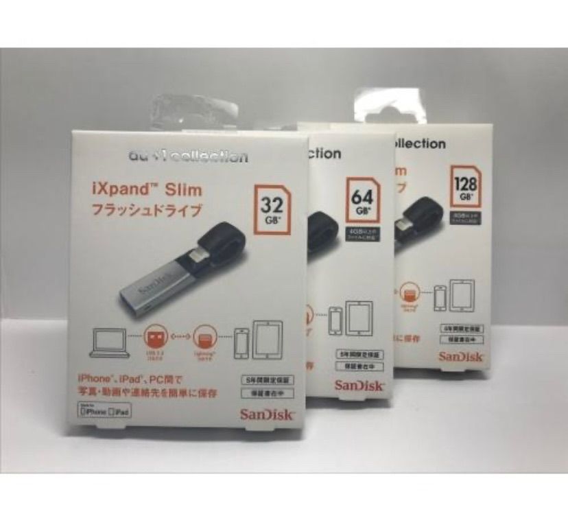 ☆新品未使用☆ 128GB iXpand Slim はやい フラッシュドライブ au