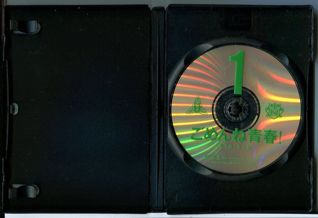 ごめんね青春！ 全5巻セット/DVD 中古 レンタル落ち/錦戸亮/満島