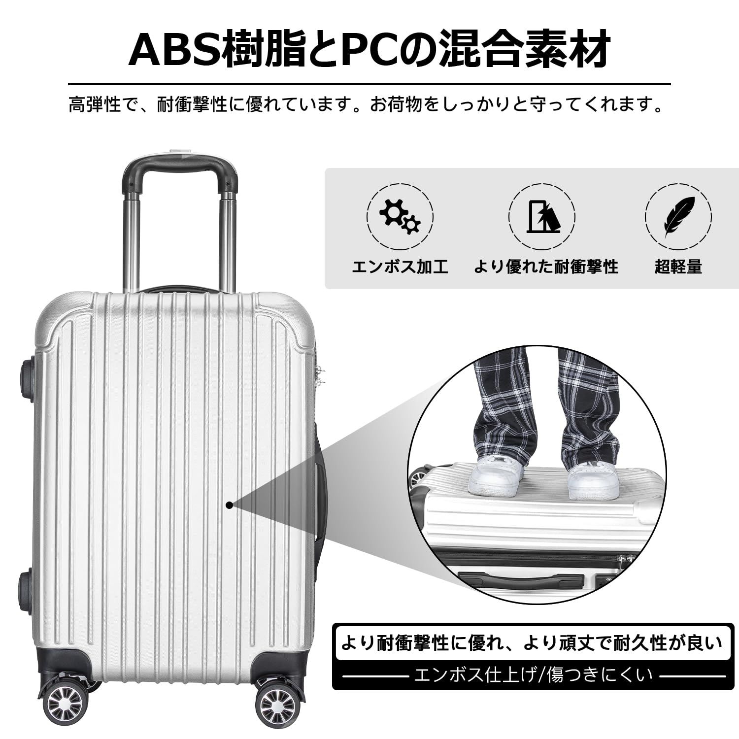  VARNIC スーツケース キャリーケース キャリーバッグ 機内持込 TSAダイヤル式ロック 耐衝撃 大型 超軽量 静音ダブルキャスター 旅行 出張 M サイズ 65 L 銀 その他 旅行かばん 小分けバッグ