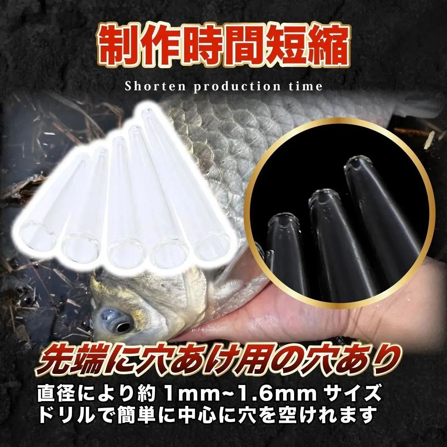 Midorino ヘラウキ 成形器 内径6.5mm 絞り寸法35.40.45.50.55mm