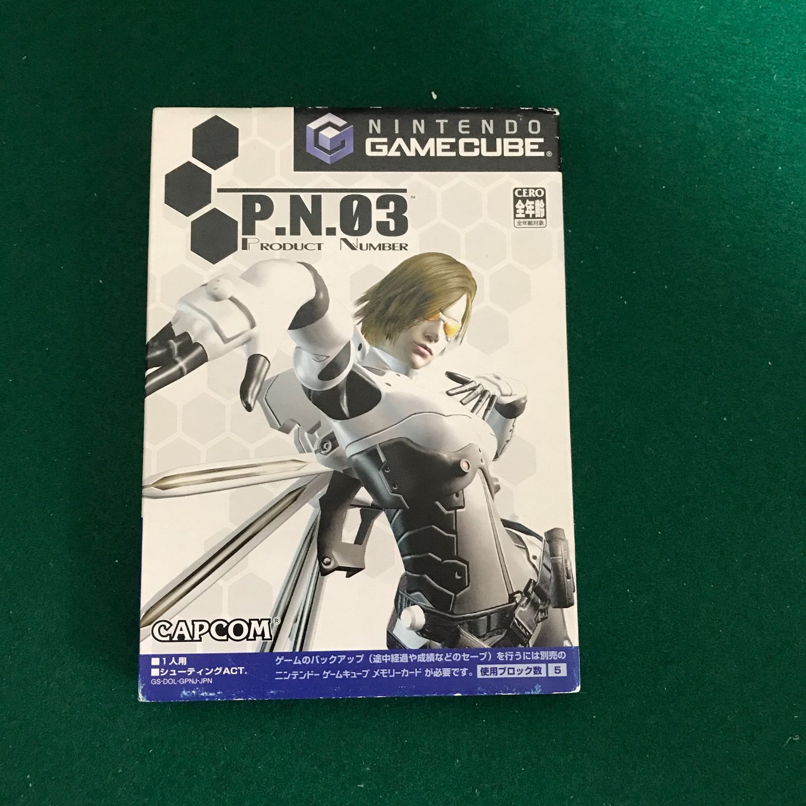 4934 ゲームキューブ P.N.03 ピーエヌスリー【中古】 - メルカリ