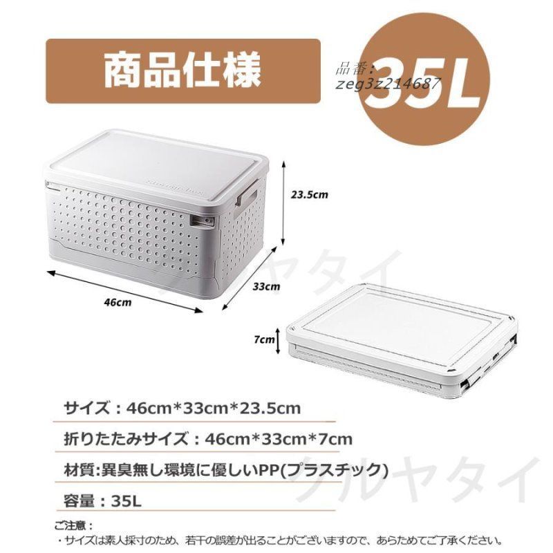 収納ボックス 屋外