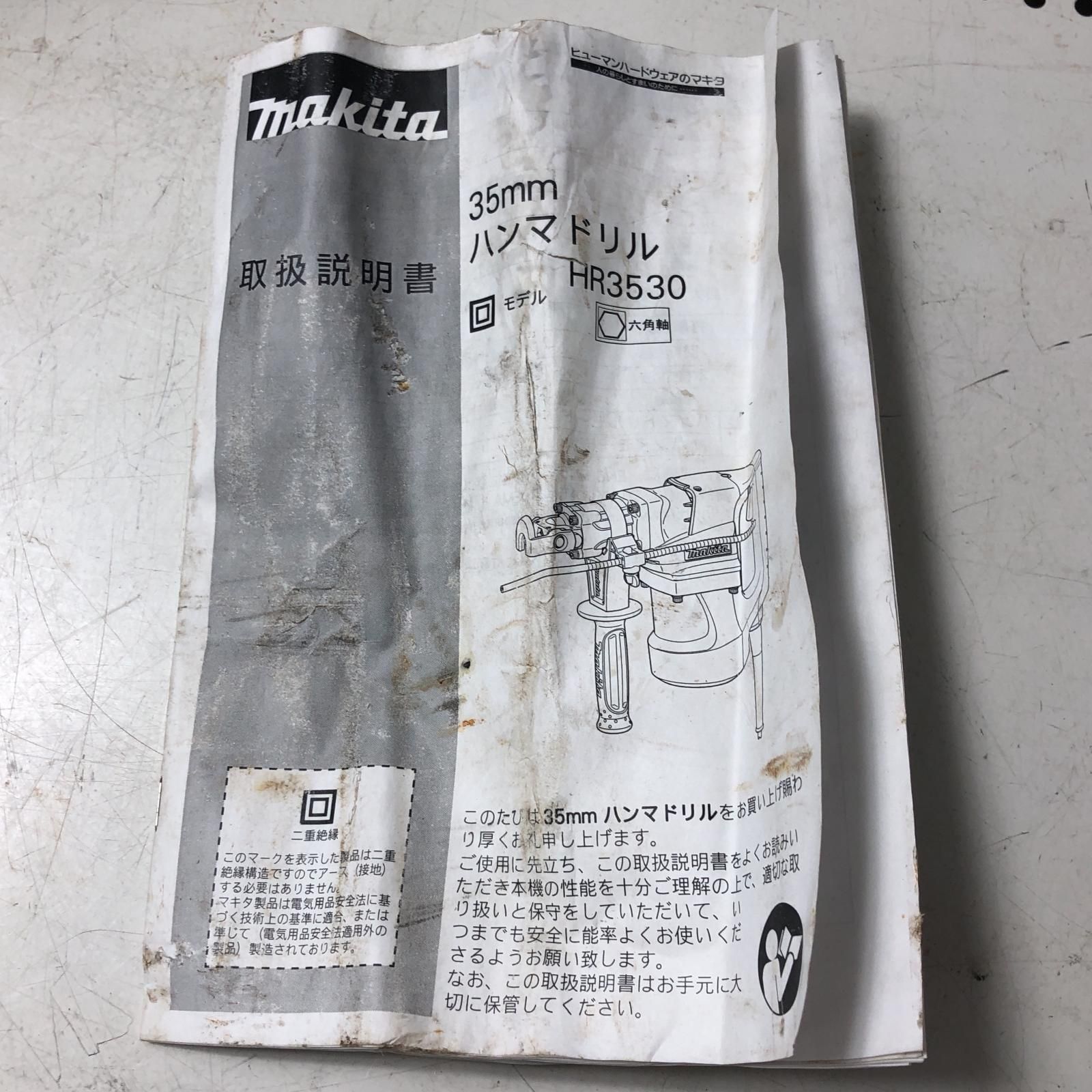 マキタ 35mm