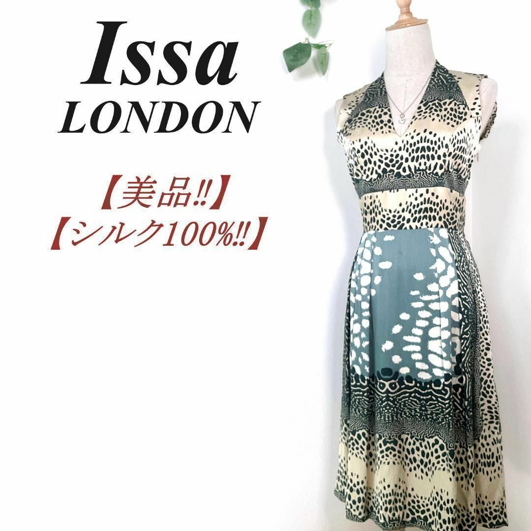 ✨美品・シルク100%✨ Issa LONDON ノースリーブワンピース ✨美品・シルク100%✨ Issa LONDON ノースリーブワンピース