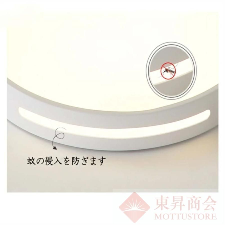 照明器具