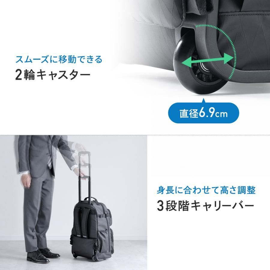 キャスター付き リュックサック