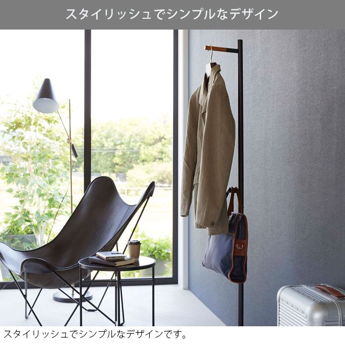 コート掛け スタンドハンガー