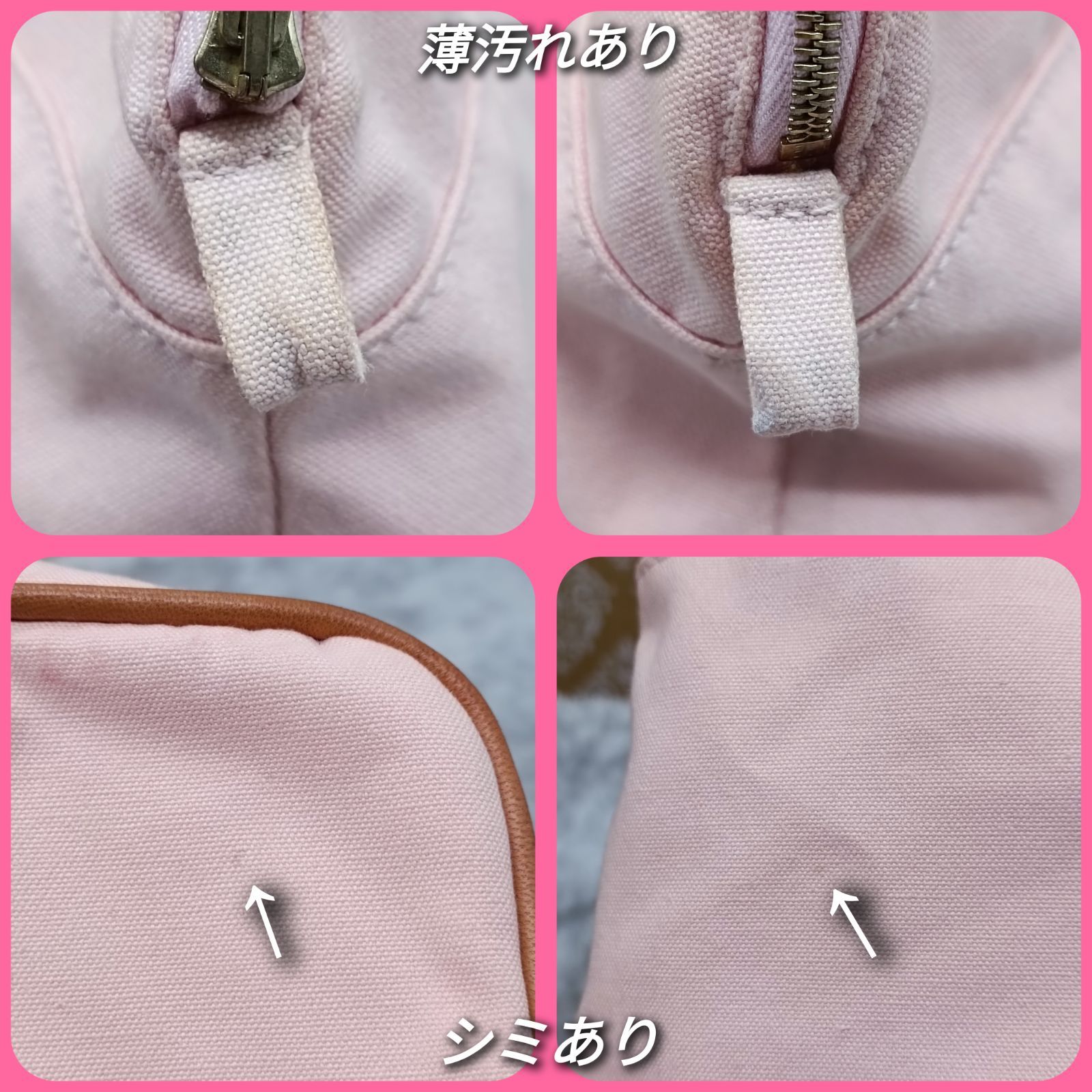 ピンク