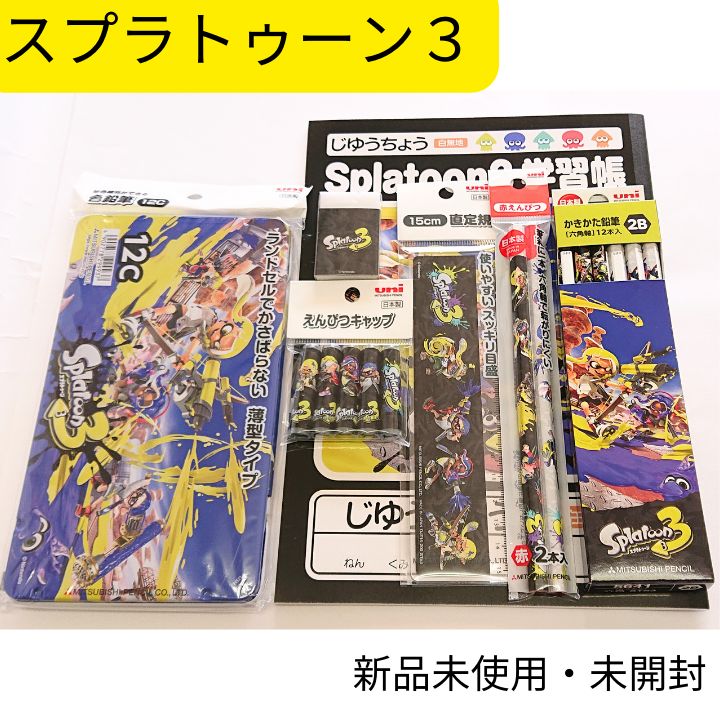 三菱鉛筆 文具セット スプラトゥーン 7点セット - メルカリ