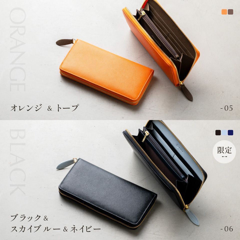 MURA ソフトシュリンクレザー 本革 バイカラー ラウンドファスナー 長財布 (cs-17)