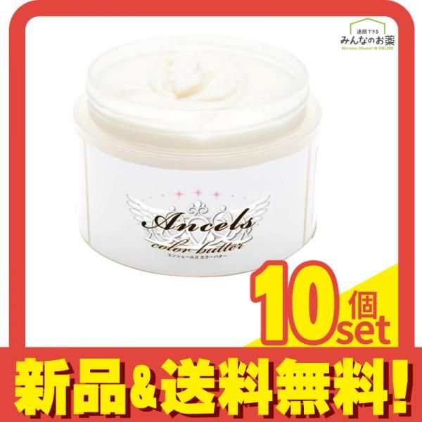 エンシェールズ カラーバター クリアクリーム(無色) 200g 10個セット まとめ売り
