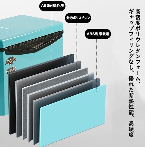 釣り用クーラーボックス 多機能30L 座れる頑丈ボディ 保温保冷